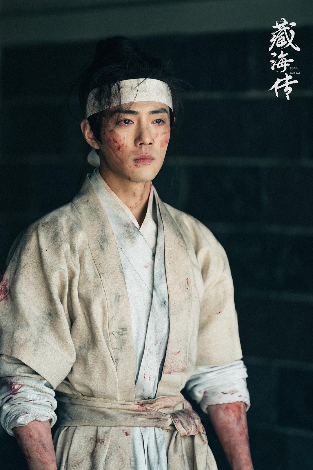 藏海传(2025)插图1%4K电影下载_3D影视资源_杜比视界迅雷下载