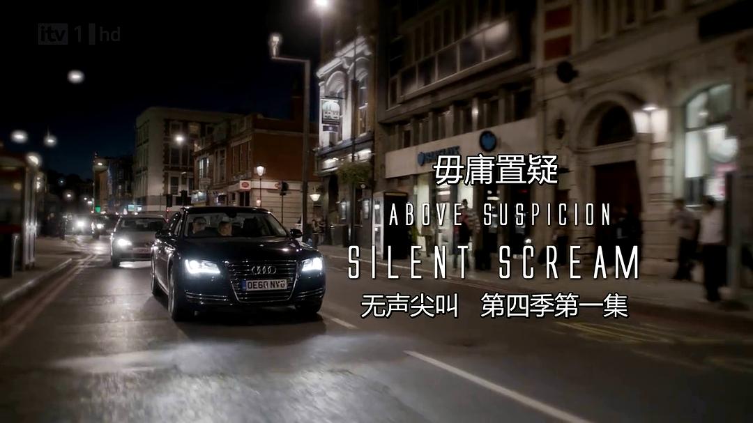 毋庸置疑Above Suspicion(2009 – 2012)插图2%4K电影下载_3D影视资源_杜比视界迅雷下载
