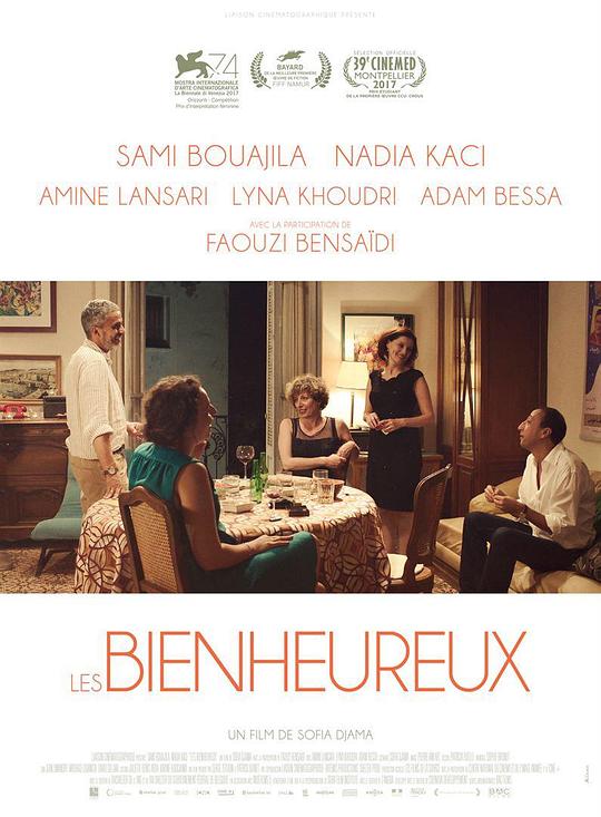 福运之人Les bienheureux(2017)插图%4K电影下载_3D影视资源_杜比视界迅雷下载