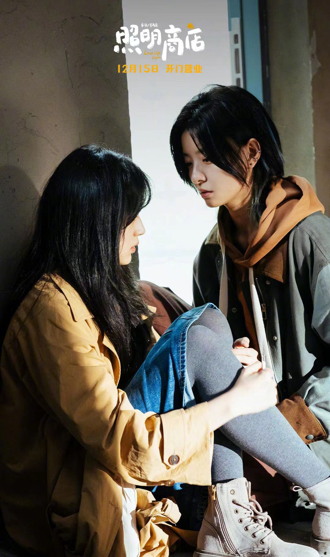照明商店The Shop of the Lamp(2023)插图1%4K电影下载_3D影视资源_杜比视界迅雷下载