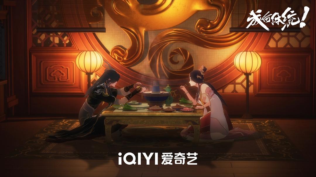 成何体统(2024)插图2%4K电影下载_3D影视资源_杜比视界迅雷下载