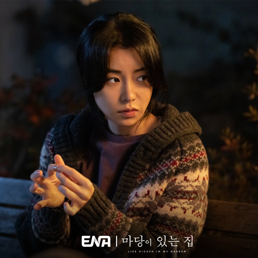有院子的家You Yuan Zi De Jia(2023)插图2%4K电影下载_3D影视资源_杜比视界迅雷下载