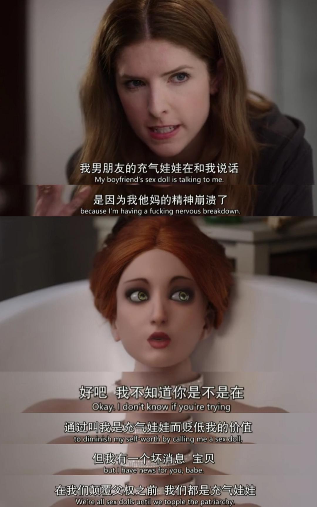 娃娃奇缘Wa Wa Ji Yuan(2020)插图2%4K电影下载_3D影视资源_杜比视界迅雷下载