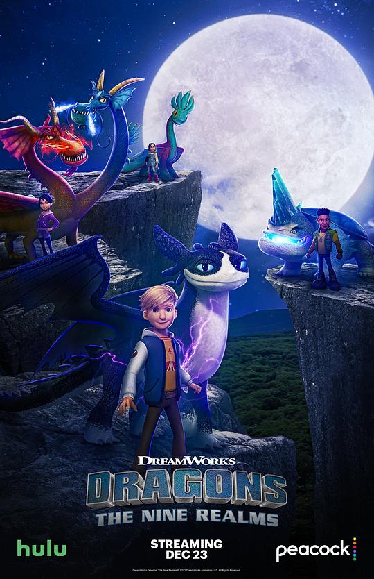 驯龙高手：九大王国Dragons: The Nine Realms(2021 – 2023)插图%4K电影下载_3D影视资源_杜比视界迅雷下载
