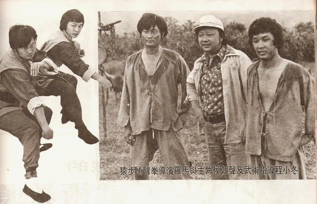 出笼马骝Chu long ma liu(1979)插图1%4K电影下载_3D影视资源_杜比视界迅雷下载