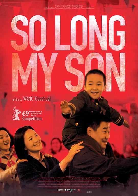 地久天长So Long, My Son(2019)插图%4K电影下载_3D影视资源_杜比视界迅雷下载