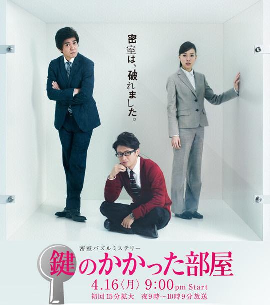 上锁的房间The Locked Room(2012)插图%4K电影下载_3D影视资源_杜比视界迅雷下载