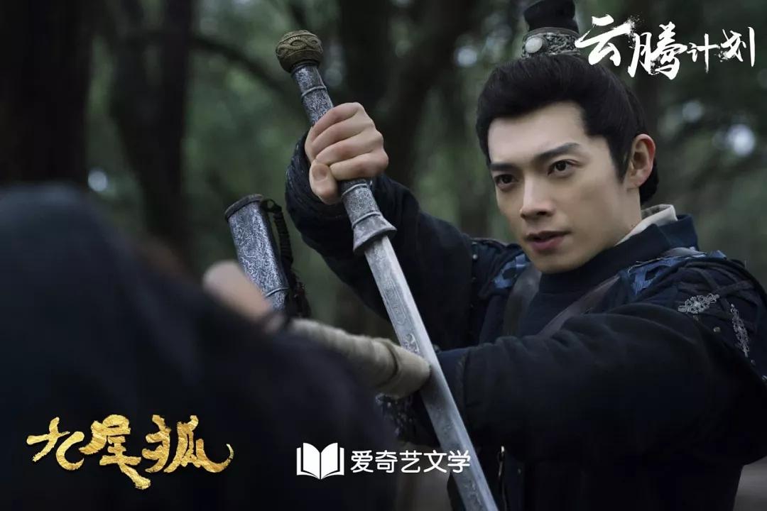九尾狐传Tale of the Nine Tailed(2020 – 2023)插图2%4K电影下载_3D影视资源_杜比视界迅雷下载