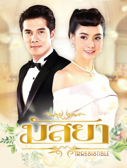 新鱼之恋Mussaya(2017)插图%4K电影下载_3D影视资源_杜比视界迅雷下载