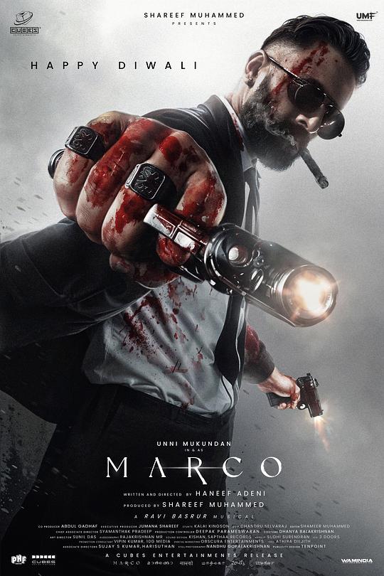 逆途Marco(2024)插图%4K电影下载_3D影视资源_杜比视界迅雷下载