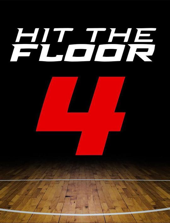 掷地有声Hit the Floor(2013 – 2018)插图%4K电影下载_3D影视资源_杜比视界迅雷下载