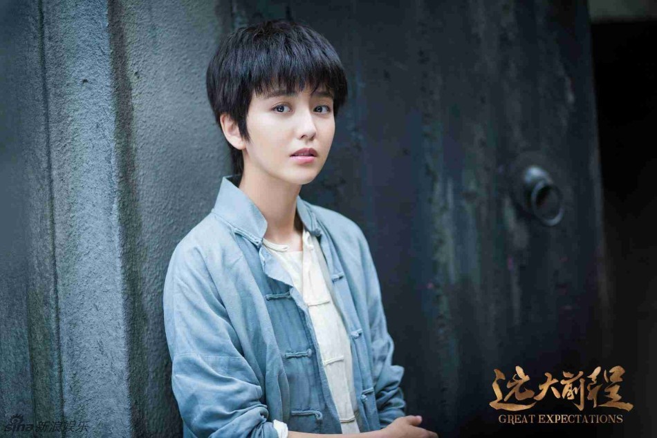 远大前程Yuan da qian cheng(2018)插图2%4K电影下载_3D影视资源_杜比视界迅雷下载