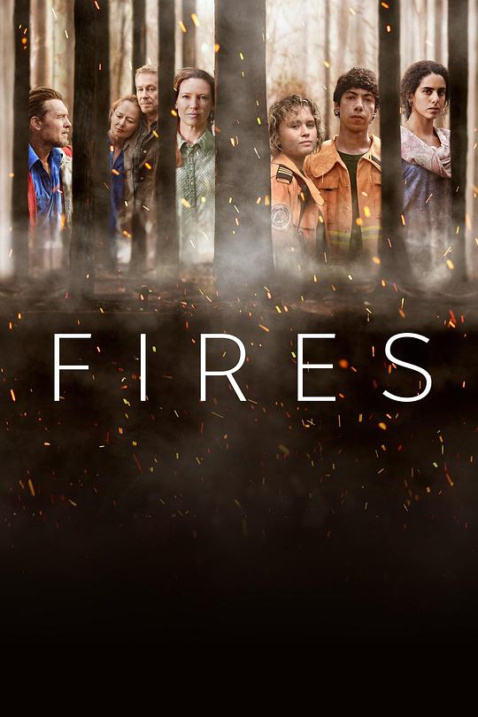 熊熊大火Fires(2021 – 2022)插图%4K电影下载_3D影视资源_杜比视界迅雷下载