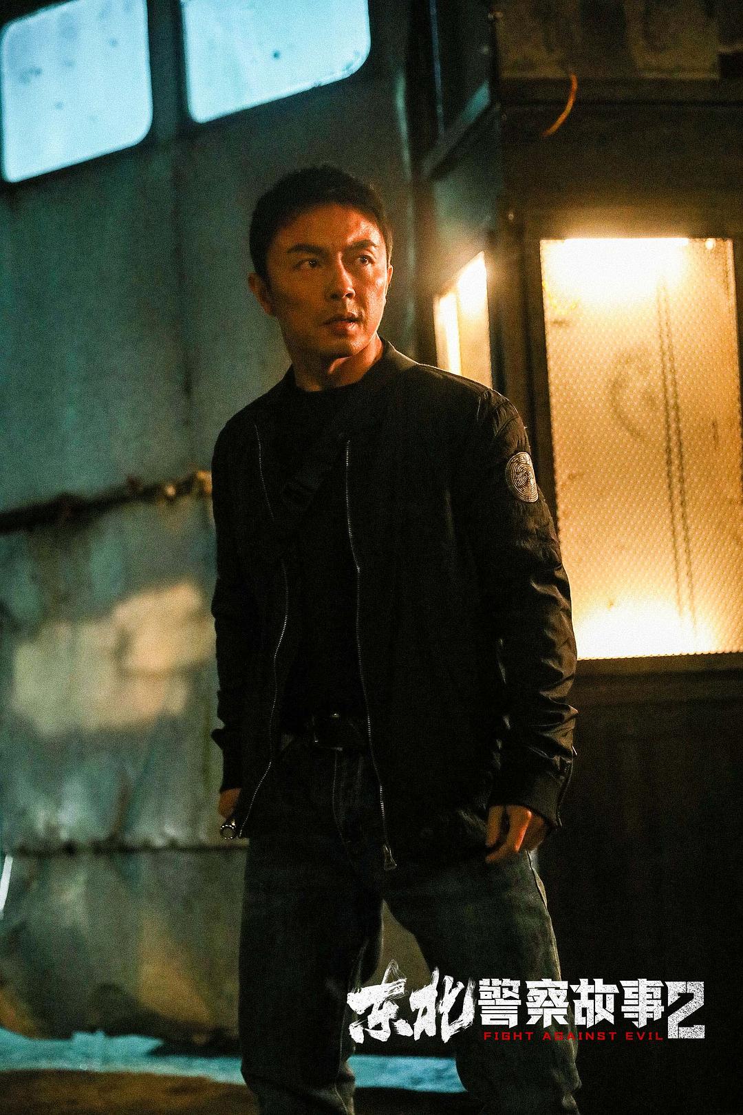 东北警察故事2Fight Against Evil(2023)插图2%4K电影下载_3D影视资源_杜比视界迅雷下载