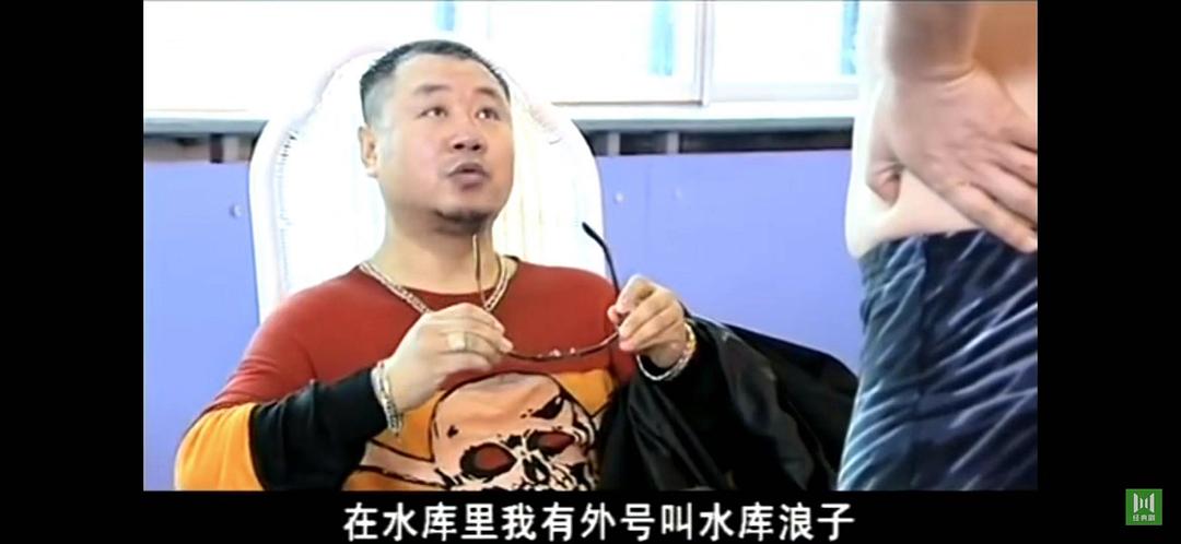 马大帅Ma Da Shuai(2004 – 2006)插图1%4K电影下载_3D影视资源_杜比视界迅雷下载