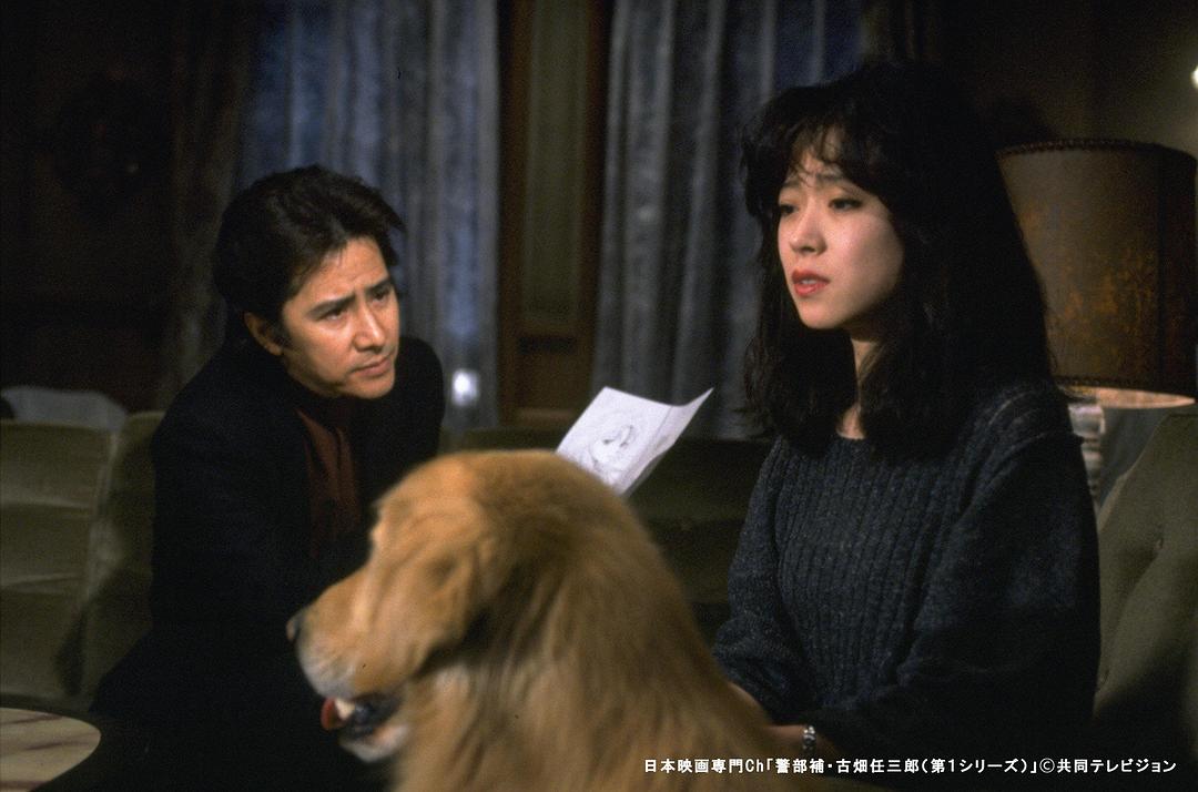 绅士刑警Furuhata Ninzaburô(1994)插图2%4K电影下载_3D影视资源_杜比视界迅雷下载