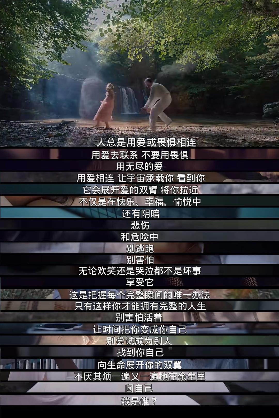 阿提耶The Gift(2019 – 2021)插图2%4K电影下载_3D影视资源_杜比视界迅雷下载