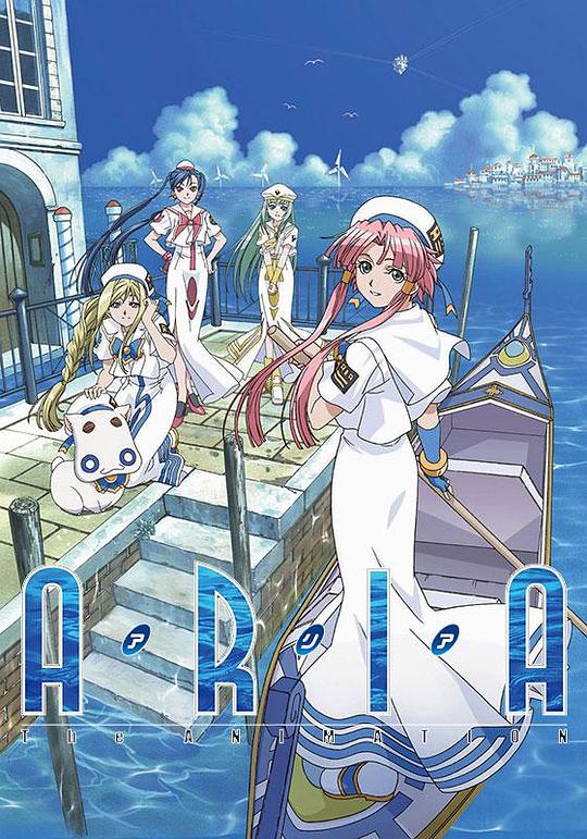水星领航员Aria: The Animation(2005 – 2008)插图%4K电影下载_3D影视资源_杜比视界迅雷下载