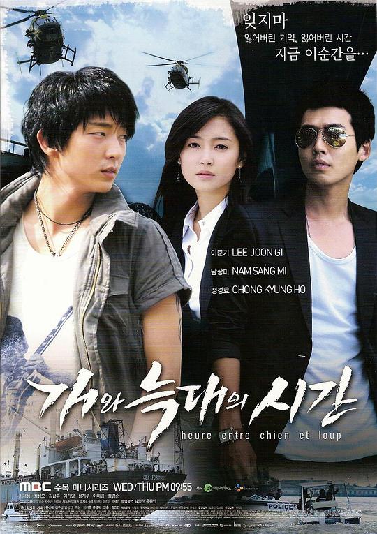 狗和狼的时间(2007)插图%4K电影下载_3D影视资源_杜比视界迅雷下载