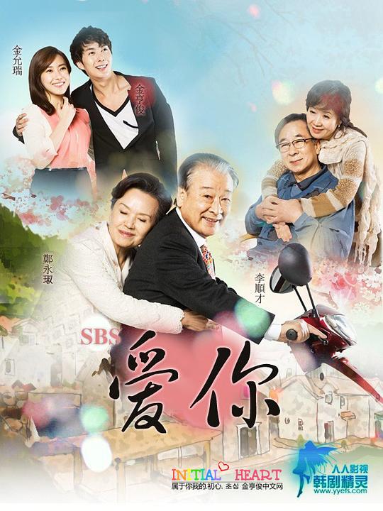 我可能不会爱你Wo ke neng bu hui ai ni(2012)插图%4K电影下载_3D影视资源_杜比视界迅雷下载