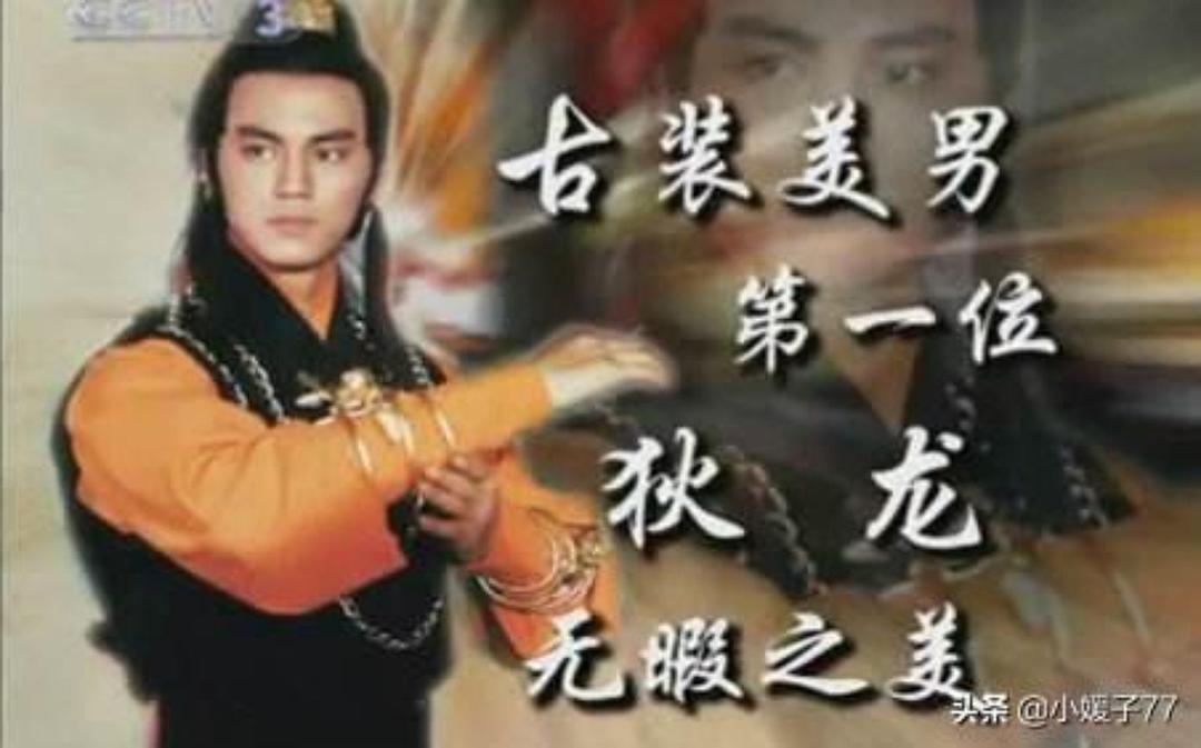 楚留香Chu Liu Xiang(1977)插图2%4K电影下载_3D影视资源_杜比视界迅雷下载