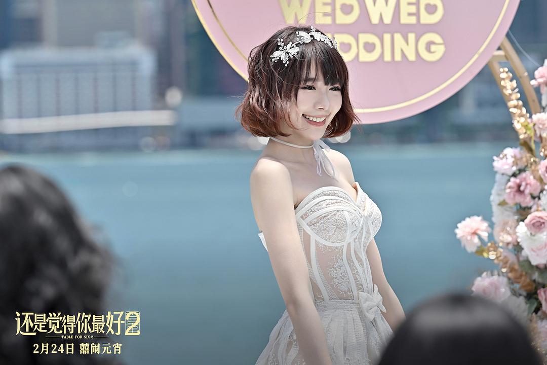 还是觉得你最好2Faan hei gong sum 2(2024)插图1%4K电影下载_3D影视资源_杜比视界迅雷下载