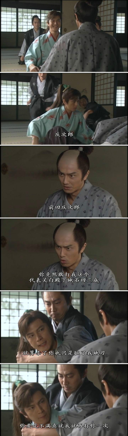 利家与松(2002)插图1%4K电影下载_3D影视资源_杜比视界迅雷下载