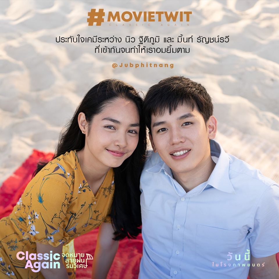 假如爱有天意Classic Again(2020)插图1%4K电影下载_3D影视资源_杜比视界迅雷下载