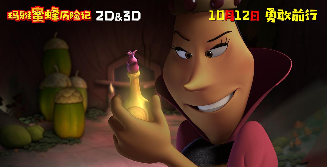 玛雅蜜蜂历险记Maya the Bee Movie(2014)插图2%4K电影下载_3D影视资源_杜比视界迅雷下载