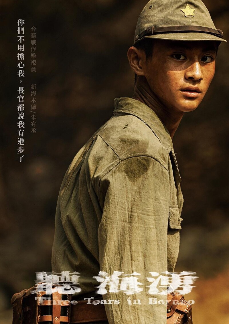 听海涌聽海湧(2024)插图2%4K电影下载_3D影视资源_杜比视界迅雷下载