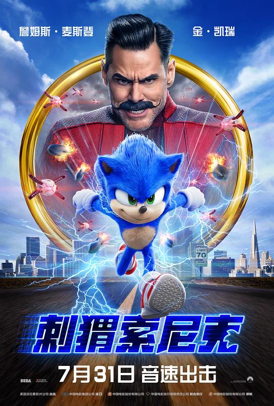 刺猬索尼克Sonic the Hedgehog(2020)插图%4K电影下载_3D影视资源_杜比视界迅雷下载