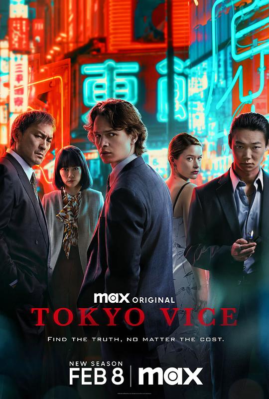东京罪恶Tokyo Vice(2022 – 2024)插图%4K电影下载_3D影视资源_杜比视界迅雷下载