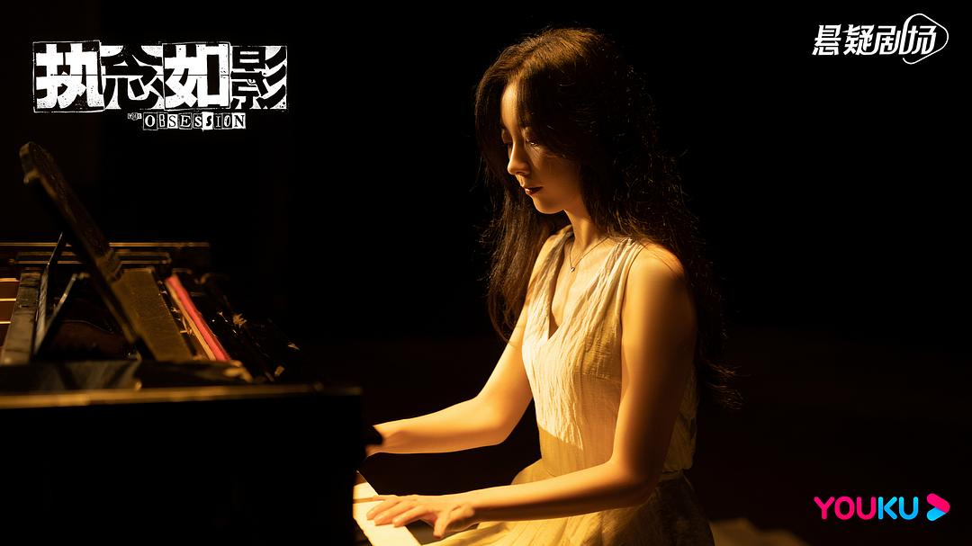 执念如影Zhi Nian Ru Ying(2022)插图2%4K电影下载_3D影视资源_杜比视界迅雷下载