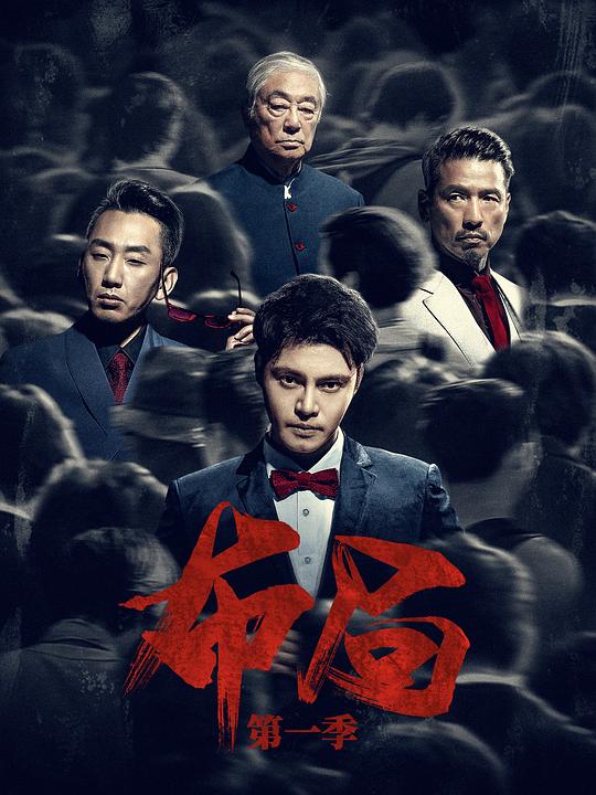 第三布局Trinity of Shadows(2021)插图%4K电影下载_3D影视资源_杜比视界迅雷下载