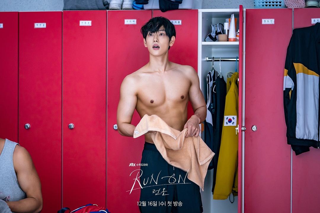 奔向爱情Run On(2020)插图2%4K电影下载_3D影视资源_杜比视界迅雷下载