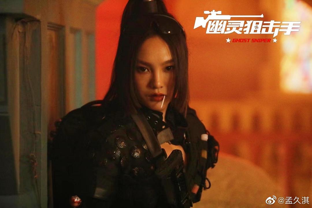 幽灵狙击手(2023)插图1%4K电影下载_3D影视资源_杜比视界迅雷下载