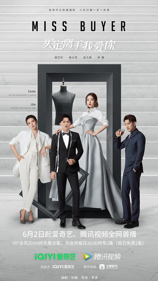 买定离手我爱你Mai Ding Li Shou Wo Ai Ni(2022)插图%4K电影下载_3D影视资源_杜比视界迅雷下载