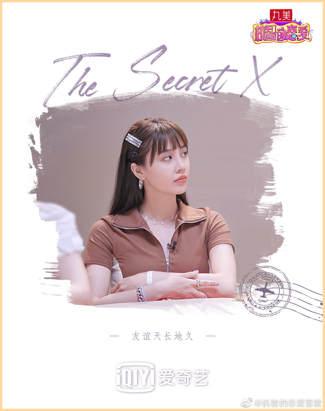 机智的恋爱生活Witty love life(2021)插图2%4K电影下载_3D影视资源_杜比视界迅雷下载