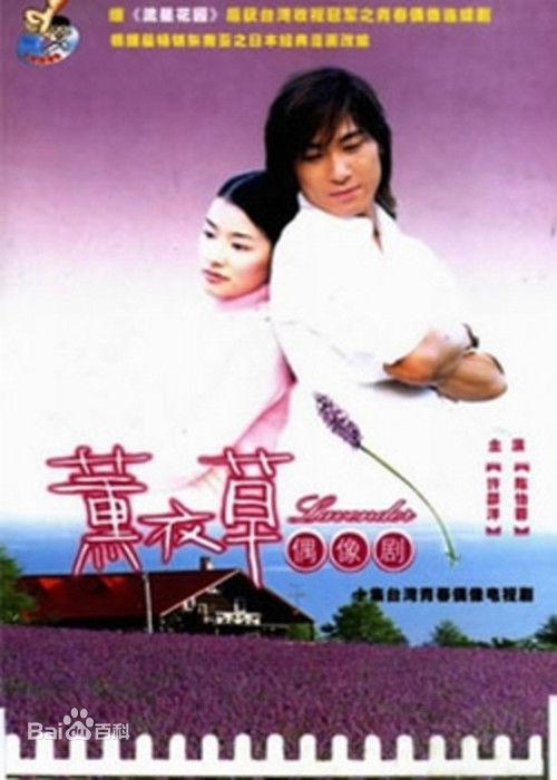 薰衣草Lavender(2001)插图%4K电影下载_3D影视资源_杜比视界迅雷下载