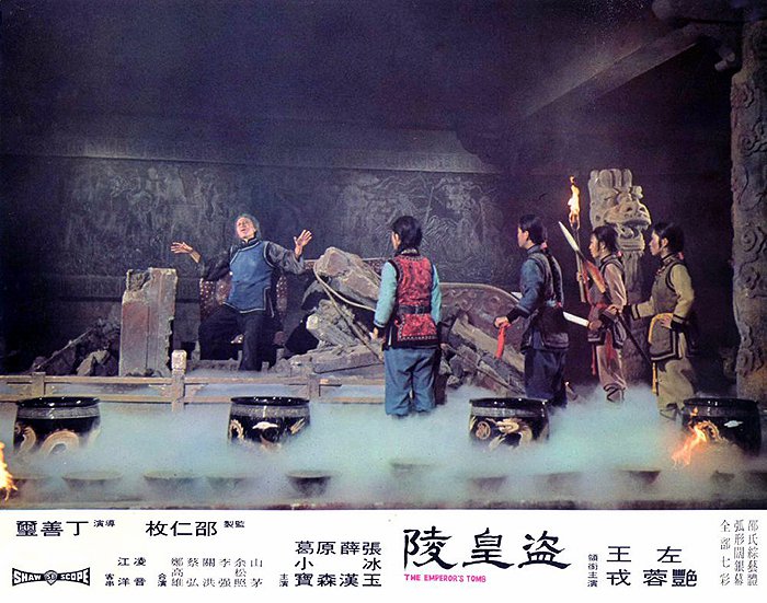 盗皇陵Dao huang ling(1973)插图1%4K电影下载_3D影视资源_杜比视界迅雷下载