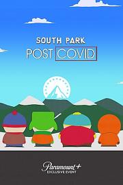 South Park: Post Covid(2021)插图%4K电影下载_3D影视资源_杜比视界迅雷下载