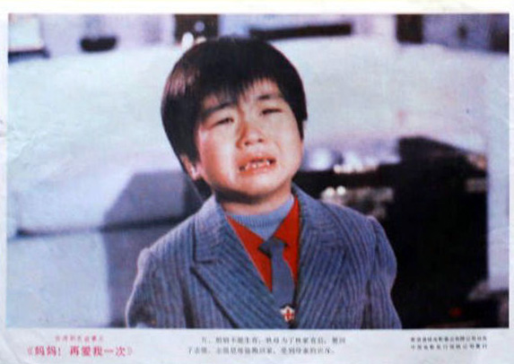 妈妈再爱我一次My Beloved(1988)插图2%4K电影下载_3D影视资源_杜比视界迅雷下载