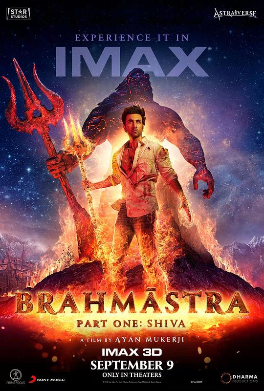 梵天神器Brahmastra Part One: Shiva(2022)插图%4K电影下载_3D影视资源_杜比视界迅雷下载