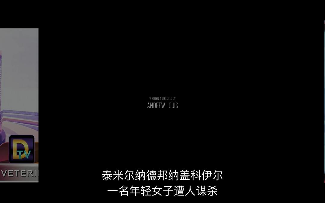 谣言Vadhandhi: The Fable of Velonie(2022)插图1%4K电影下载_3D影视资源_杜比视界迅雷下载