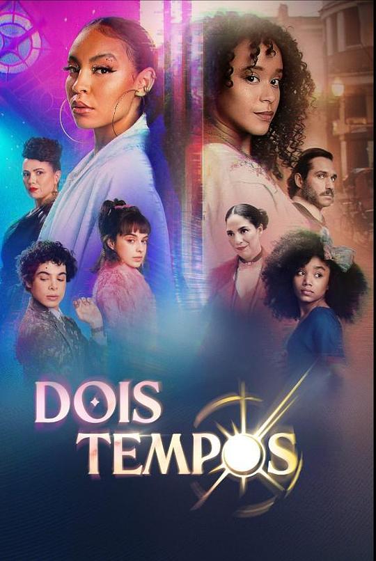 定时开关Dois Tempos(2023)插图%4K电影下载_3D影视资源_杜比视界迅雷下载