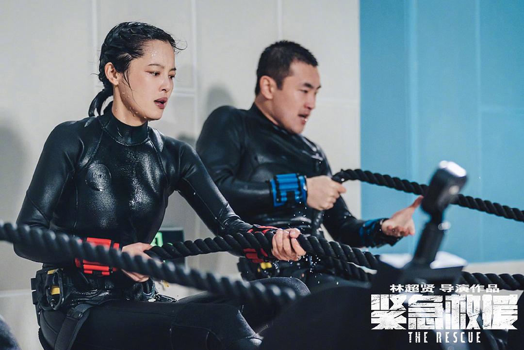 紧急救援The Rescue(2020)插图1%4K电影下载_3D影视资源_杜比视界迅雷下载