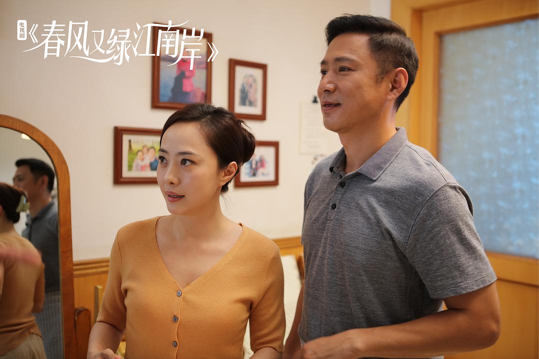 春风又绿江南岸(2022)插图2%4K电影下载_3D影视资源_杜比视界迅雷下载
