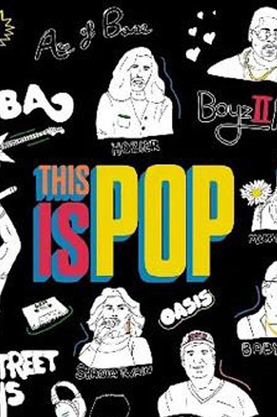 流行乐本色This Is Pop(2021)插图%4K电影下载_3D影视资源_杜比视界迅雷下载