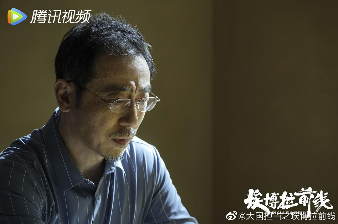 埃博拉前线Ai Bo La Qian Xian(2021)插图1%4K电影下载_3D影视资源_杜比视界迅雷下载