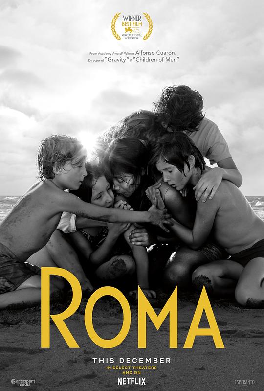 罗马Roma(2018)插图%4K电影下载_3D影视资源_杜比视界迅雷下载
